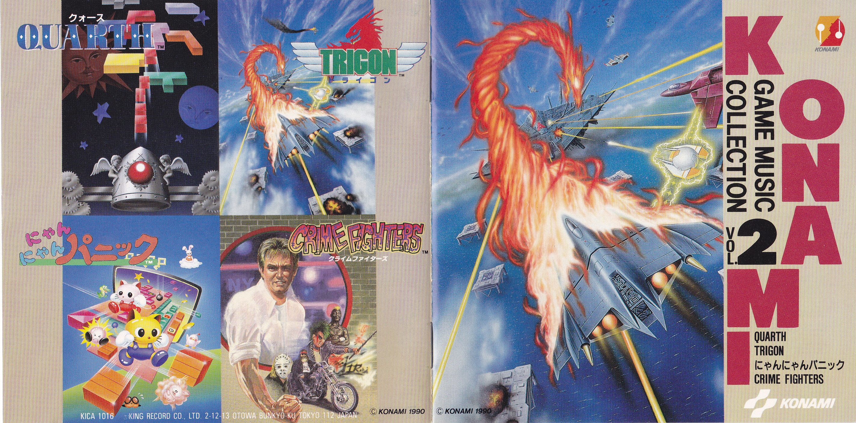 Konami Game Music Collection Vol.2 (1990) MP3 - Download